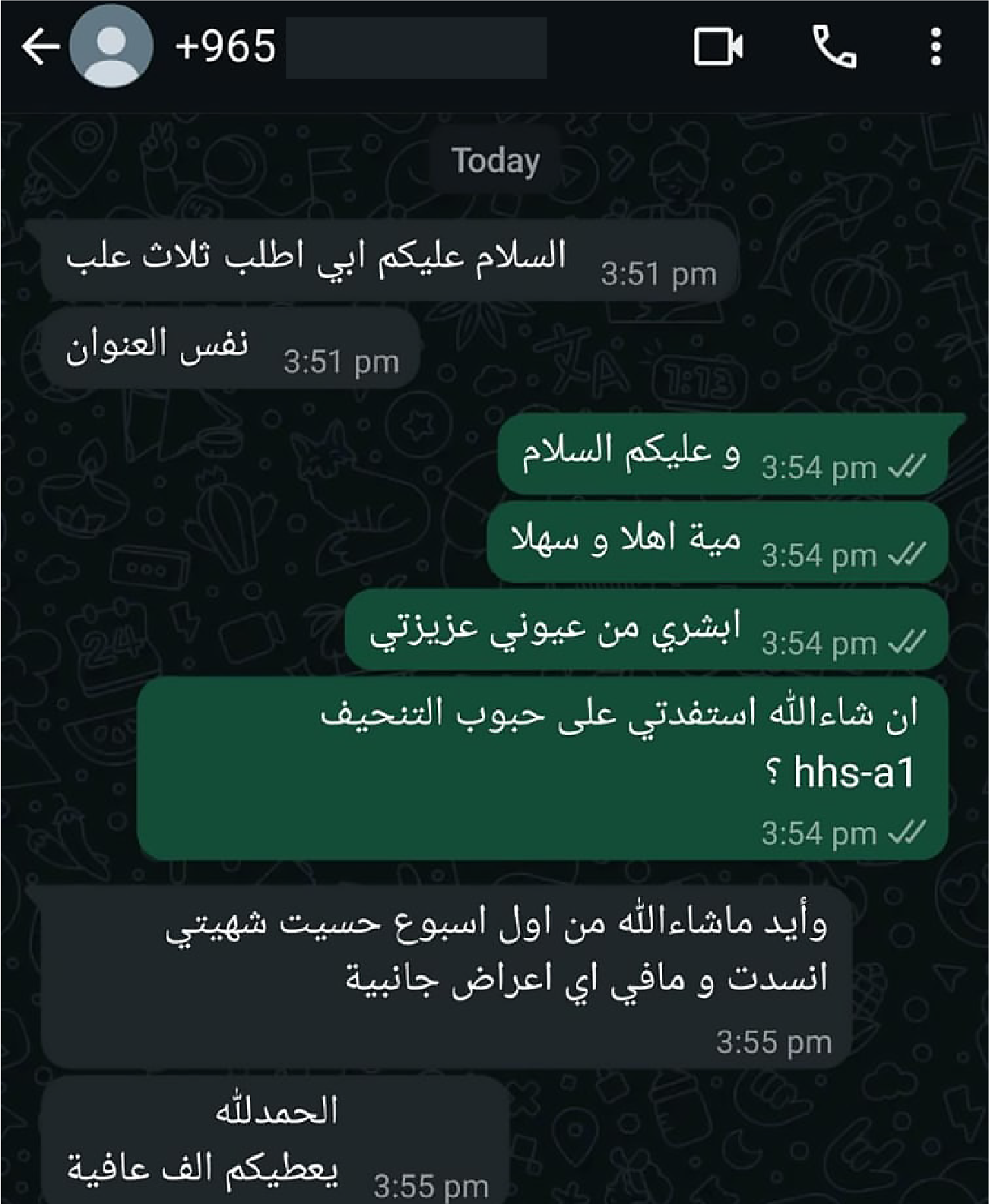 Feedback 3